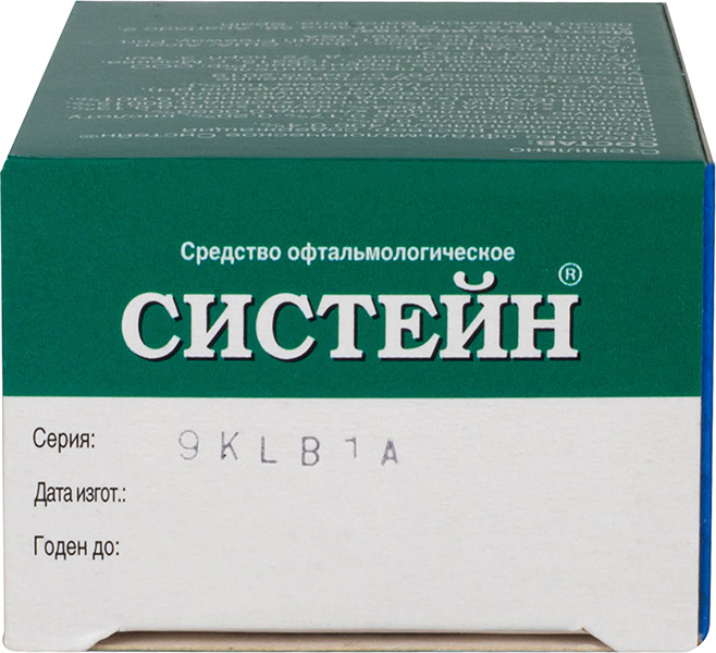 Капли Систейн 15 мл