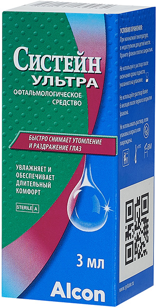Капли Систейн Ультра 3мл