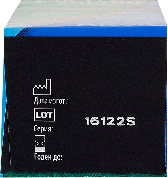 Капли Систейн Ультра 3мл