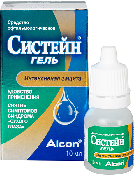 Систейн Гель глазной 10 ml