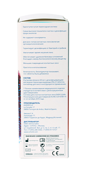 Ochkov.Net Peroxide System 8 дней 60 мл