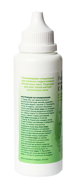 Ochkov.Net AV Solution 100 мл