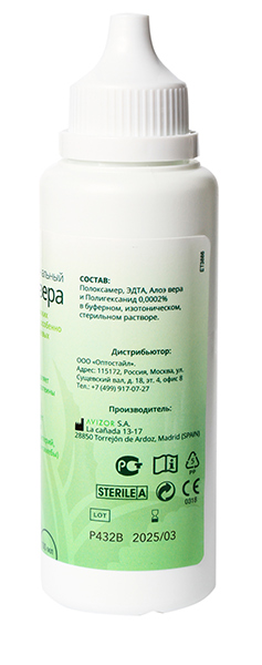 Ochkov.Net AV Solution 100 мл