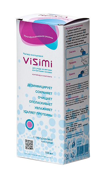 Раствор VISIMI 150 мл