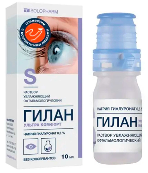 Гилан Ультра комфорт, капли, 0,3% 10мл