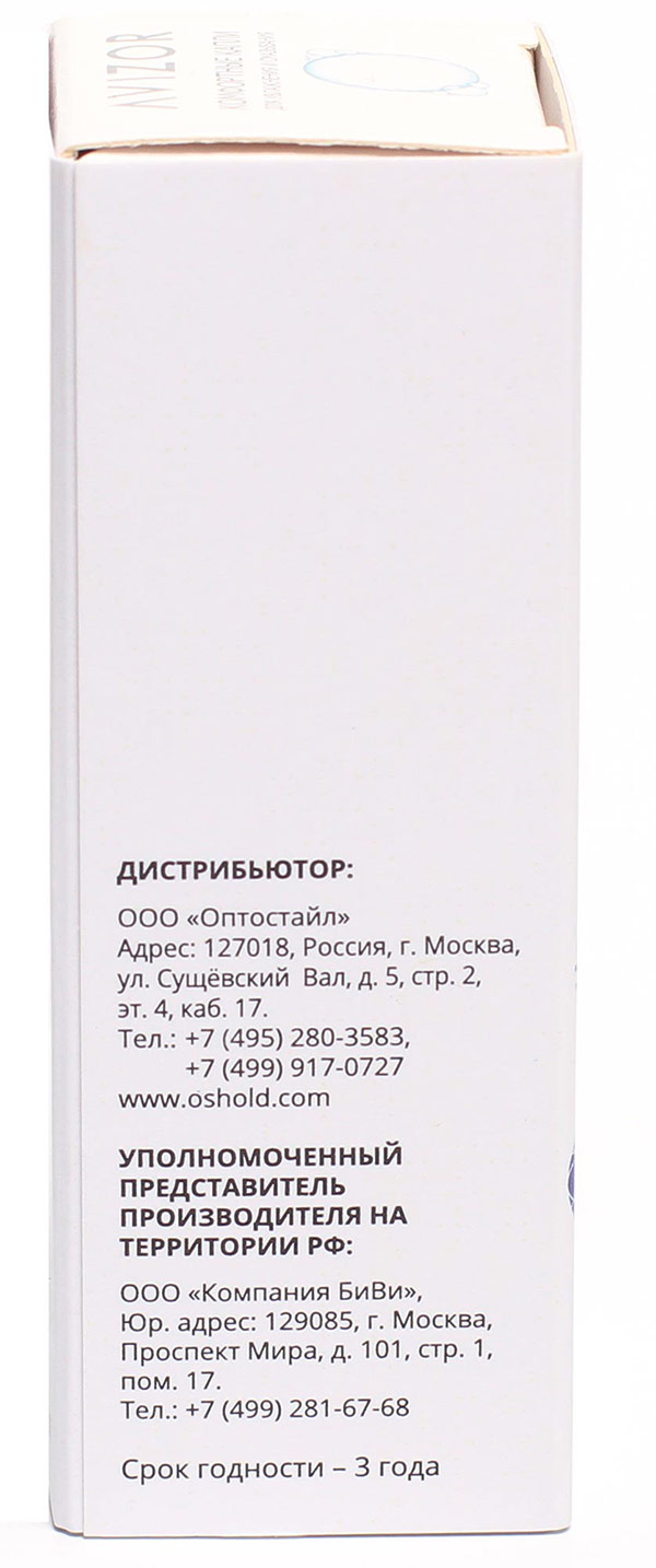 Комплект Ultra Drops 15 мл * 2 шт.