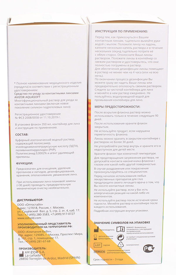 Ochkov.Net Care 350 мл