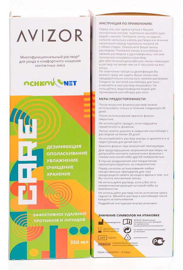 Комплект Ochkov.Net Care 350 мл * 2 шт