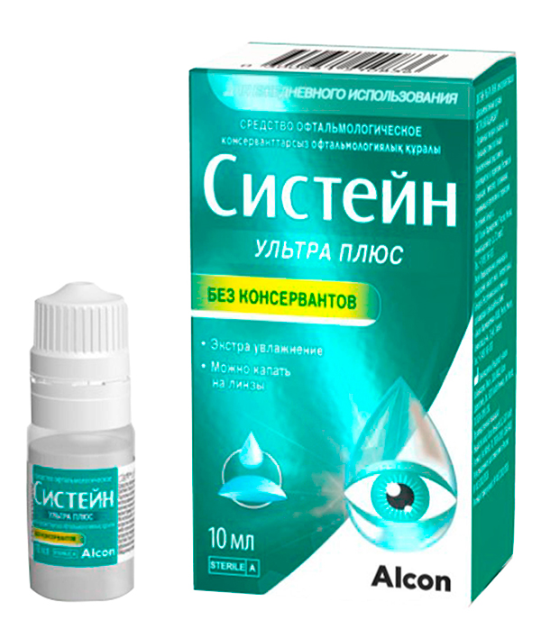 Систейн Ультра Плюс Без Консервантов 10 мл