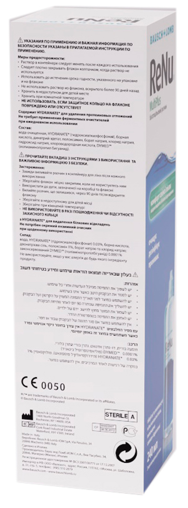 ReNu Multi-Purpose Solution 240 мл (ReNu MPS)