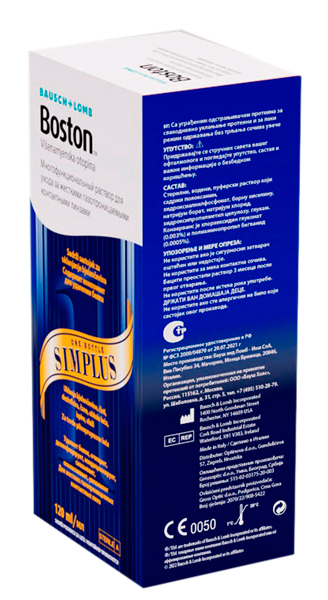 Раствор Boston Simplus 120 мл
