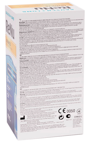 Раствор универсальный ReNu® Advanced 100 мл + контейнер