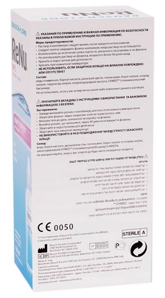 ReNu Multi-Purpose Solution 120 ml (ReNu MPS)