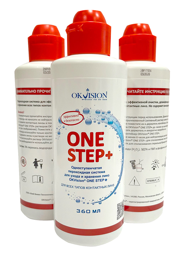 OKVision ONE STEP+ 360 мл (без упаковки)