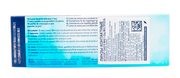Линзы Acuvue Oasys MAX 1 Day Multifocal 30 линз-3